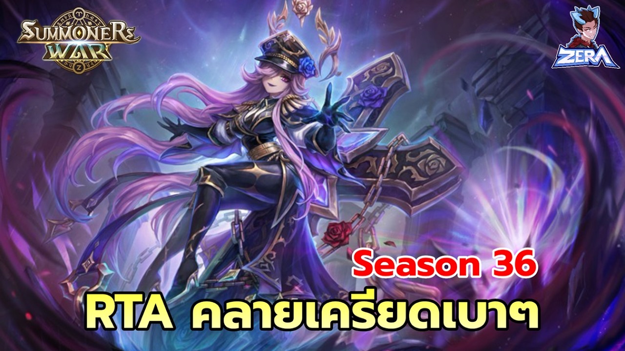 RTA คลายเครียดเบาๆ | Summoners War x THE LORD OF THE RINGS™