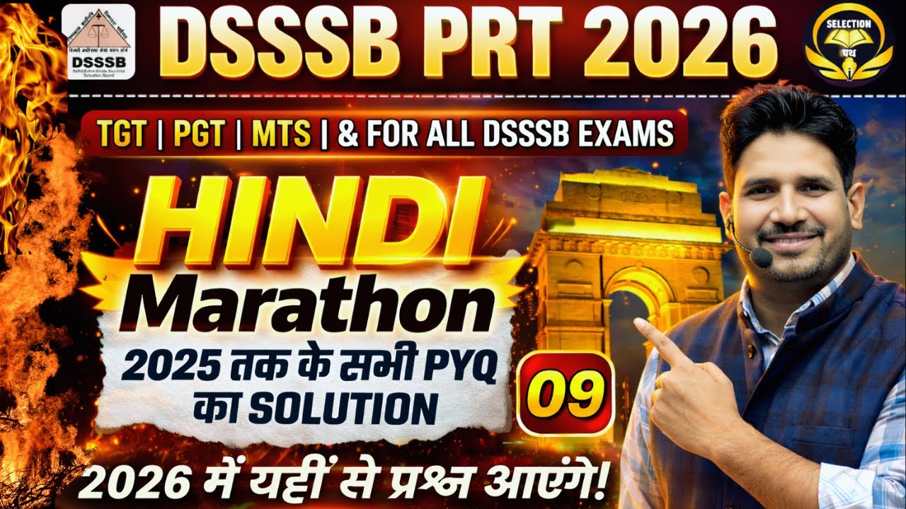 DSSSB 2026 HINDI PYQ MARATHON 🔥PRT | TGT | PGT | MTS | All Exams 