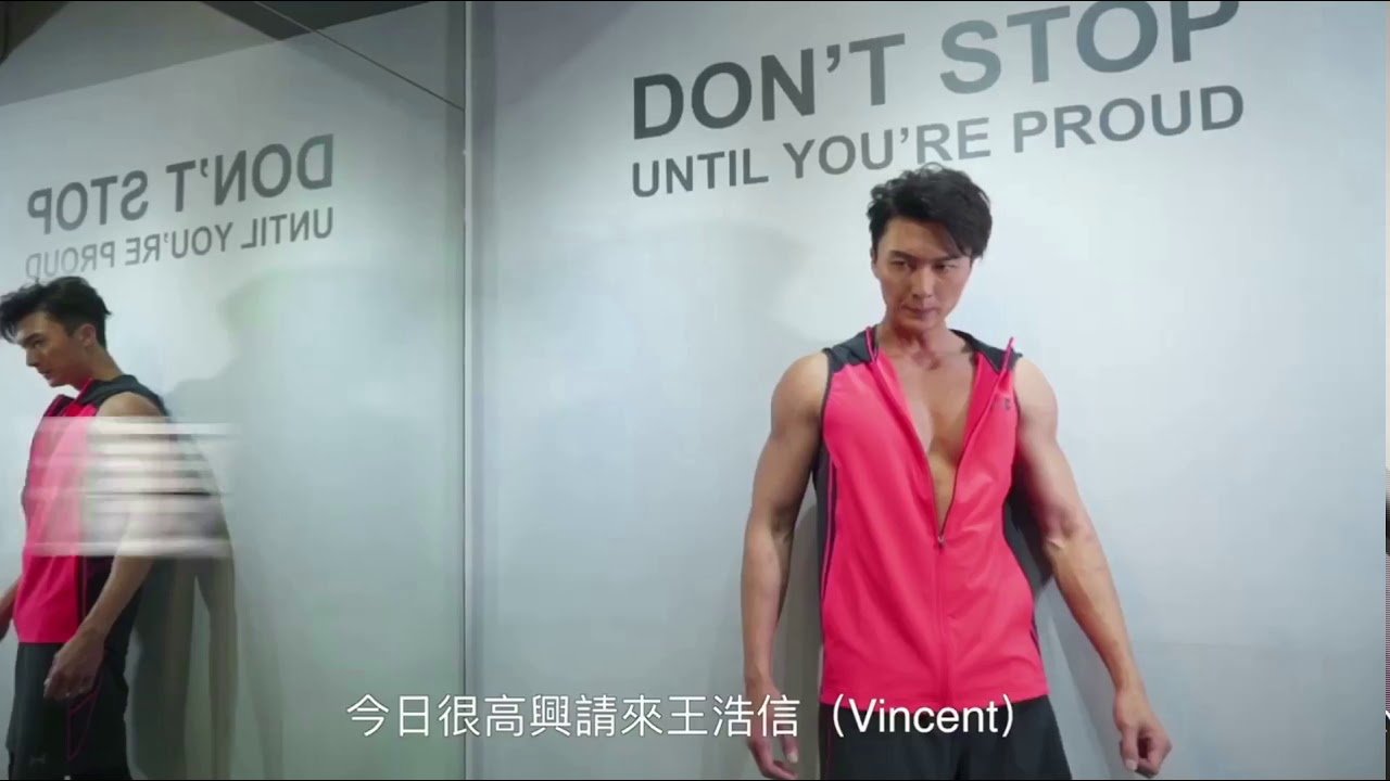 2017.09 MR Health 王浩信 腹肌鍛練上、下集