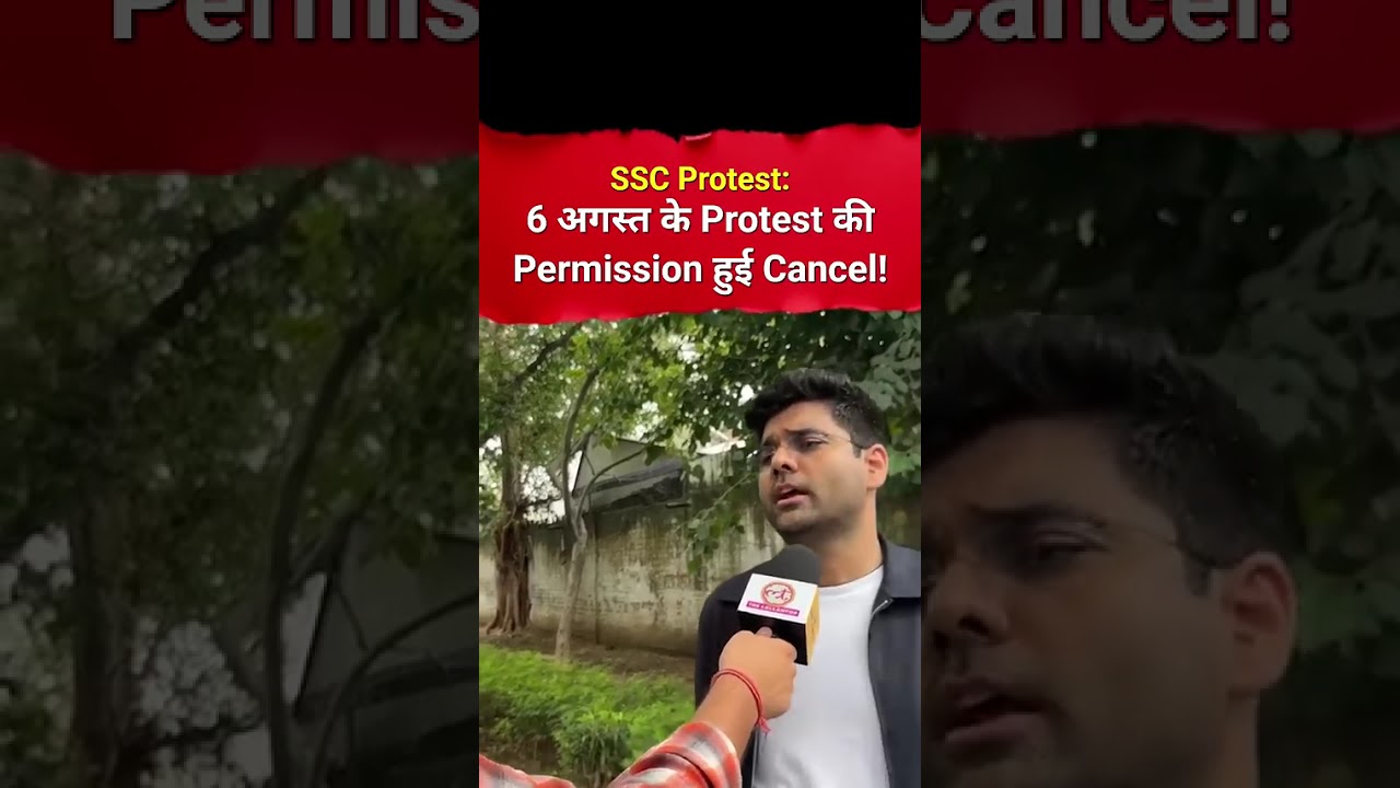 SSC Protest 6 August: Permission Cancelled?? #sscprotest #abhinaysir #protestpermission #protest