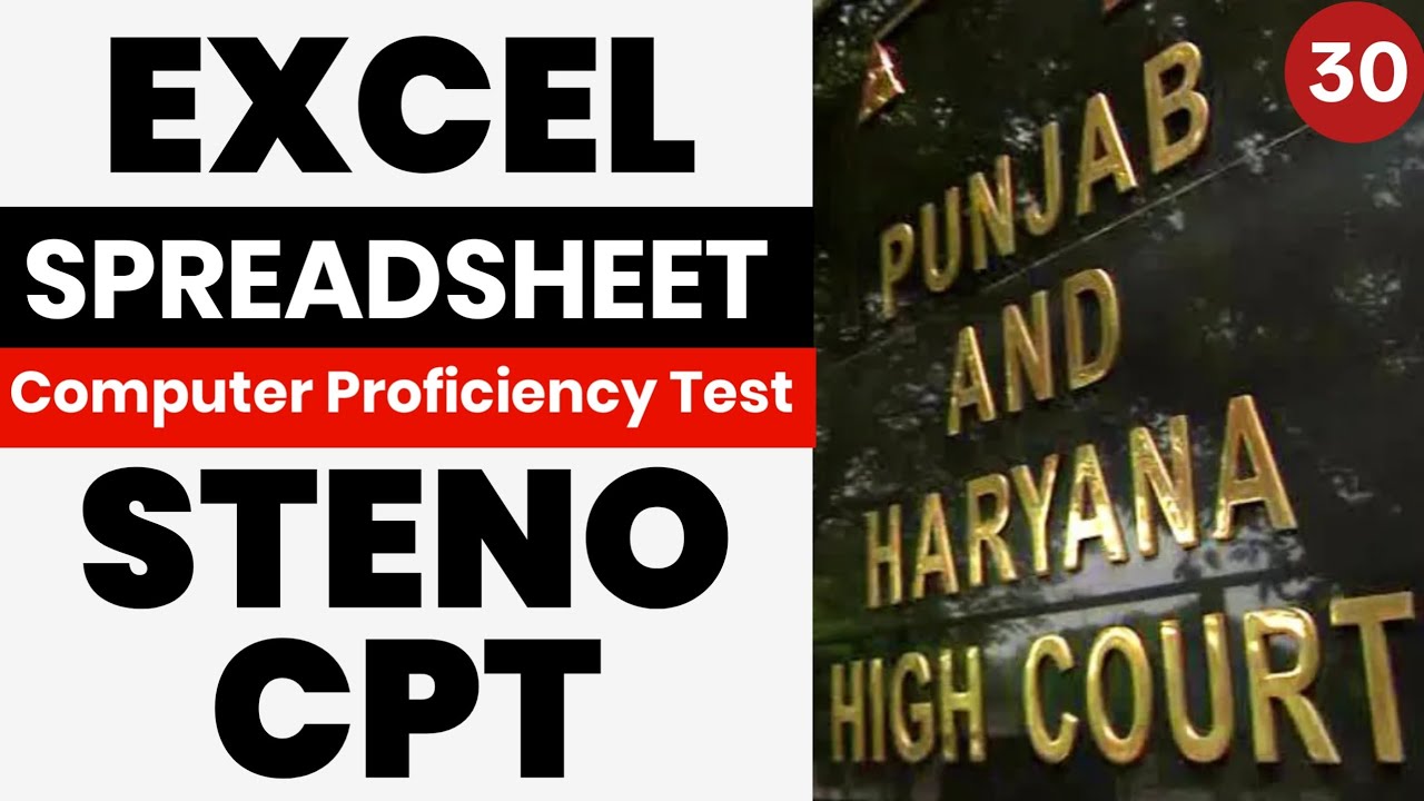 Spreadsheet Test Punjab and Haryana High Court | High Court Steno CPT | Excel Tutorial