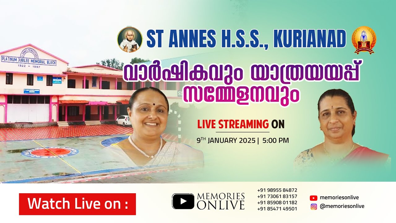 St Anne's Higher Secondary School Kurianad 43rd Annual Day Celebrations & Farewell Party