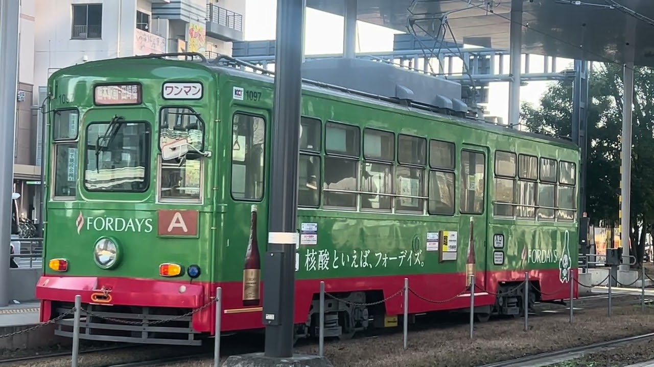 熊本市電（路面電車）Kumamoto Electric Railway