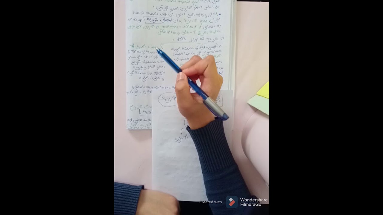قضية بلانكو