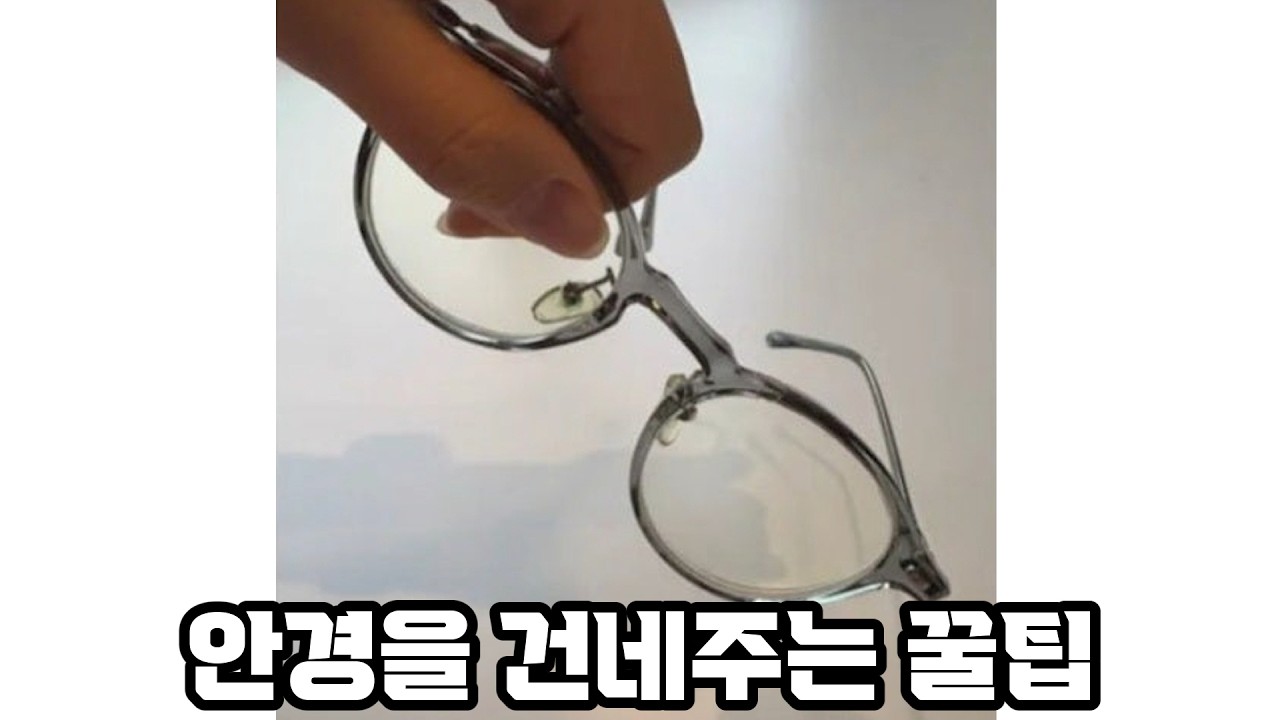 즉시 싸다구를 후릴 에티켓