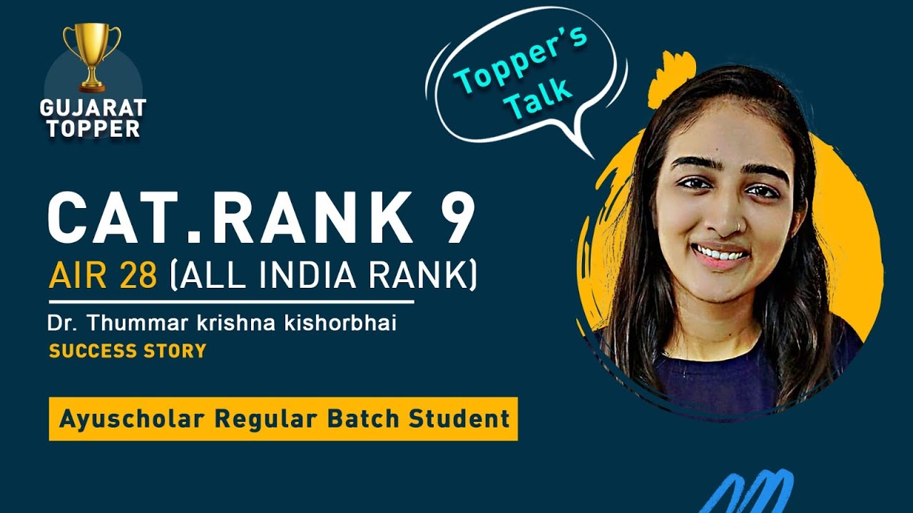 AIAPGET 2024 Topper's Talk AIR -28 - Dr Thummar Krishna Kishorbhai Ranker Gujarat#aiapget psc/amo