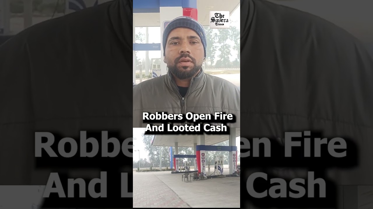 Robbers Open Fire And Looted Cash From Petrol pump Dasuya Hoshiarpur