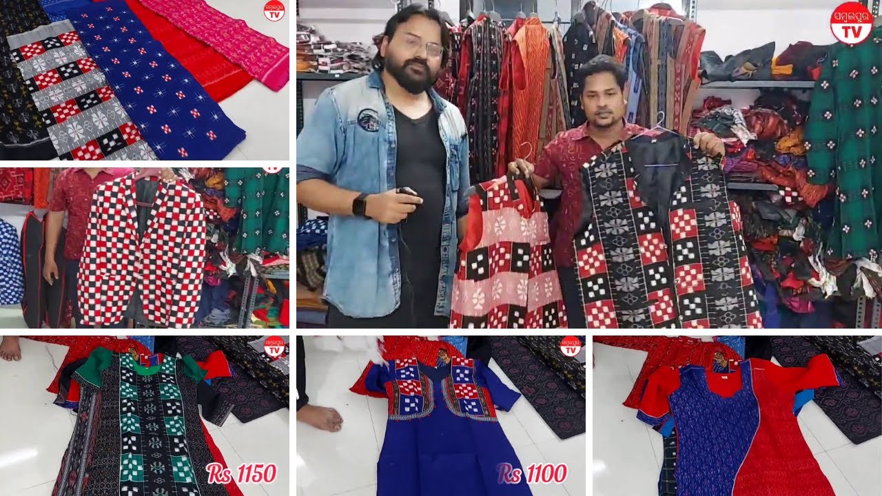 Best Sambalpuri Garment Whole Seller of Sambalpur City | Trendy Collection