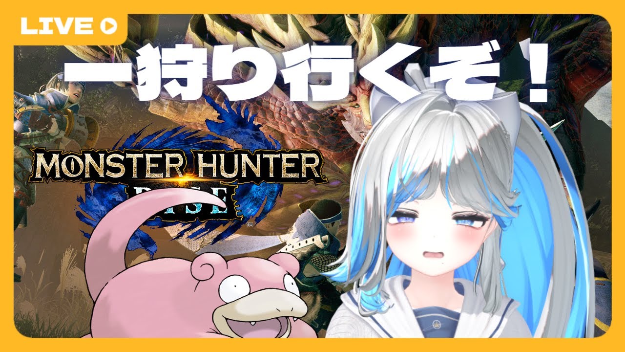 #04【二人マルチ】カムラの里で狩り生活【モンハンライズ/サンブレイク】