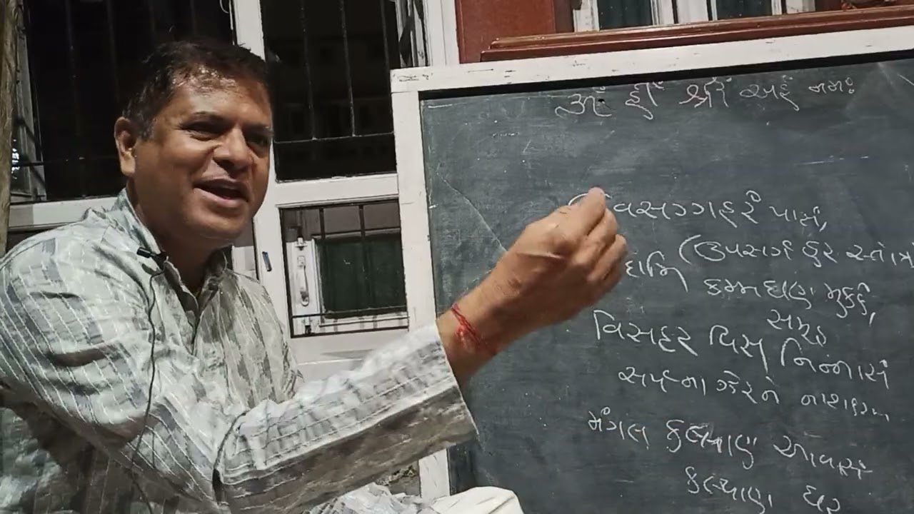 Shree Uvasaggaharam stotra Bhavaarth