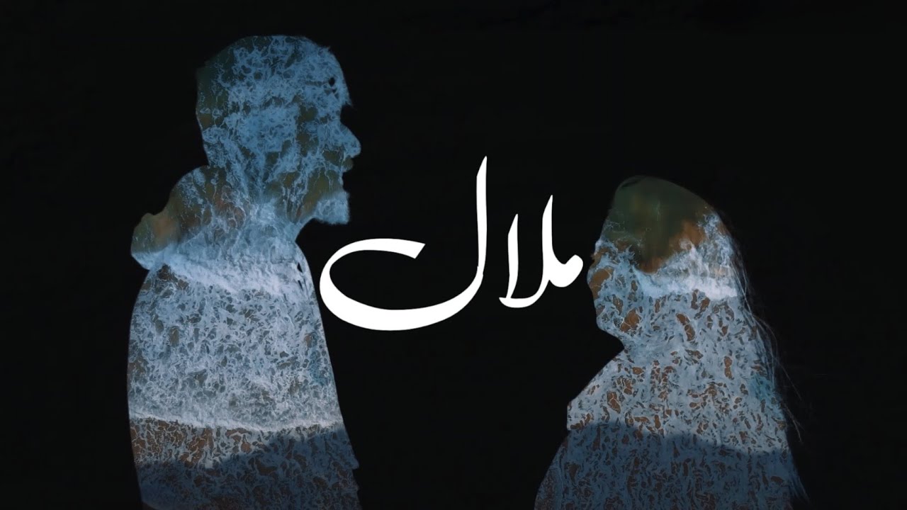 | MALAAL | Short Film | Wah Medical College |