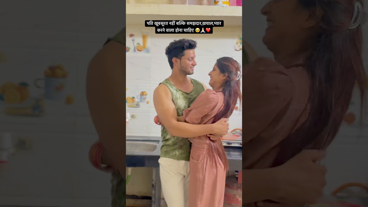 Caring love ❤️ #love #couplesgoal #youtube #youtubevideos #youtubeshorts #ytshorts #shorts