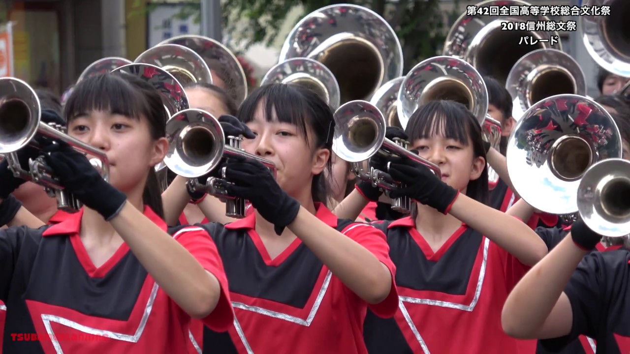 2018.08.07 ＜２０１８信州総文祭＞第42回全国高等学校総合文化祭　パレード（全出場校分）／４K撮影