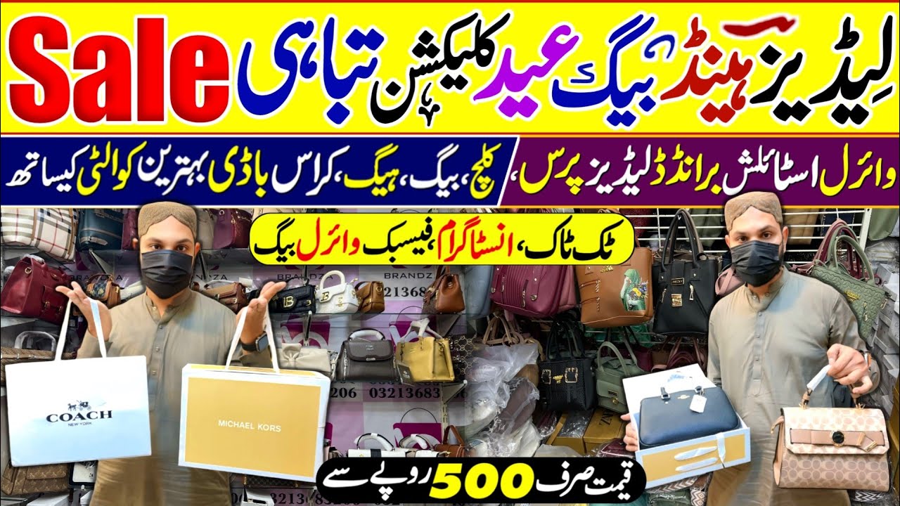 🛍️ Ladies Handbags Wholesale Market Karachi 😍 | Branded Purse Designs | Branded By Armeen