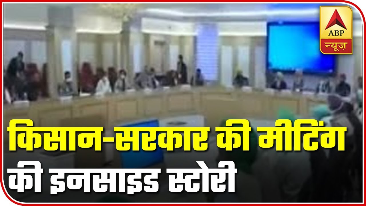 Stalemate Continues As Farmers Meeting With Centre Fails: Inside Story | ABP News