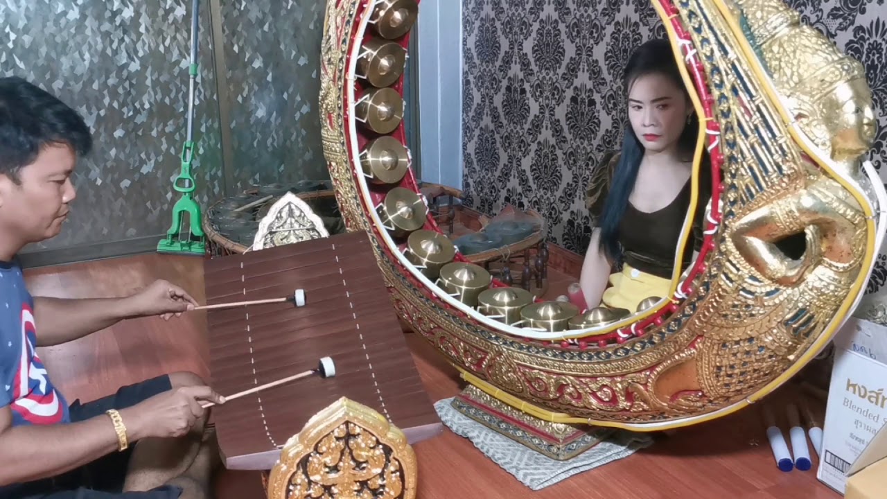 ย่ำค่ำ ระนาดเอก&ฆ้องมอญ