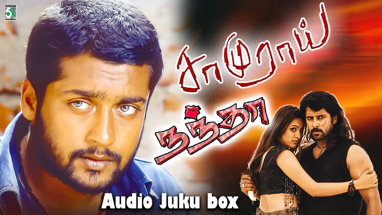 Nandha & Samurai Super Hit Audio Juke Box | Suriya | Vikram | Yuvan Shankar Raja | Harris Jayaraj