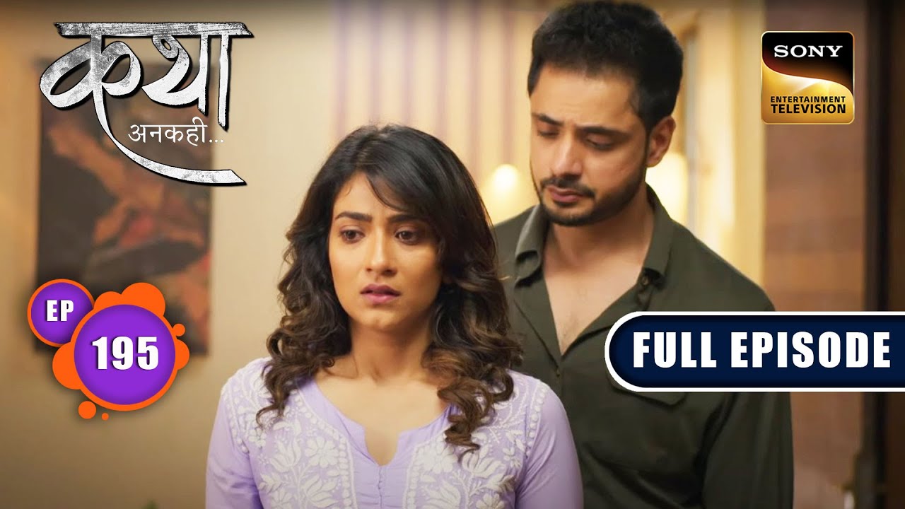 Katha's Ground Rules | Katha Ankahee - Ep 195 | Full Episode | 1 September 2023