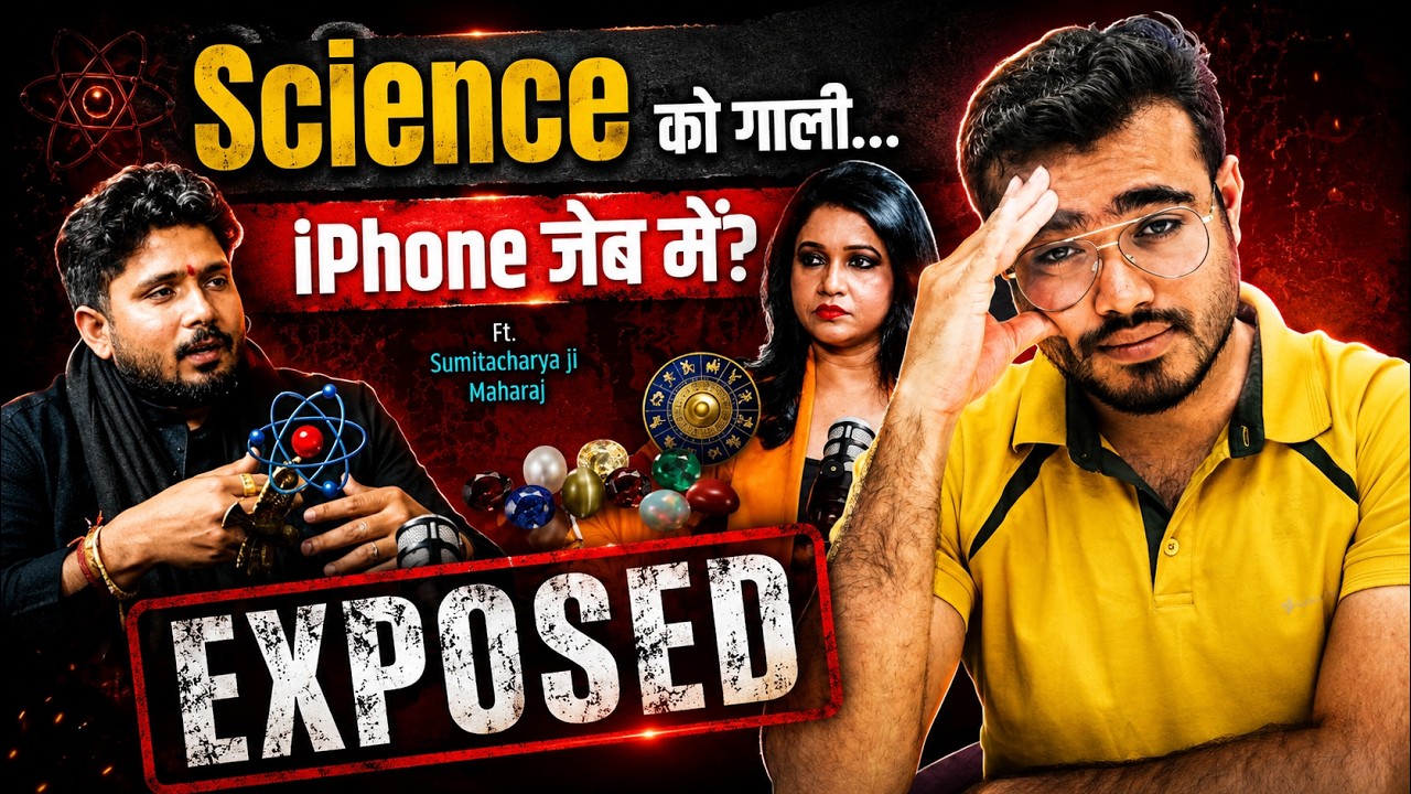 The Dumbest Hour of Science I've ever Watched