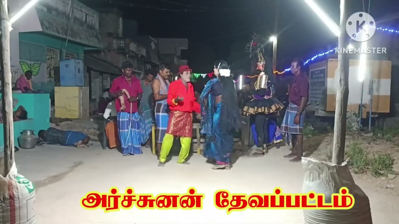 பப்பூன் காமெடி பாடல்
