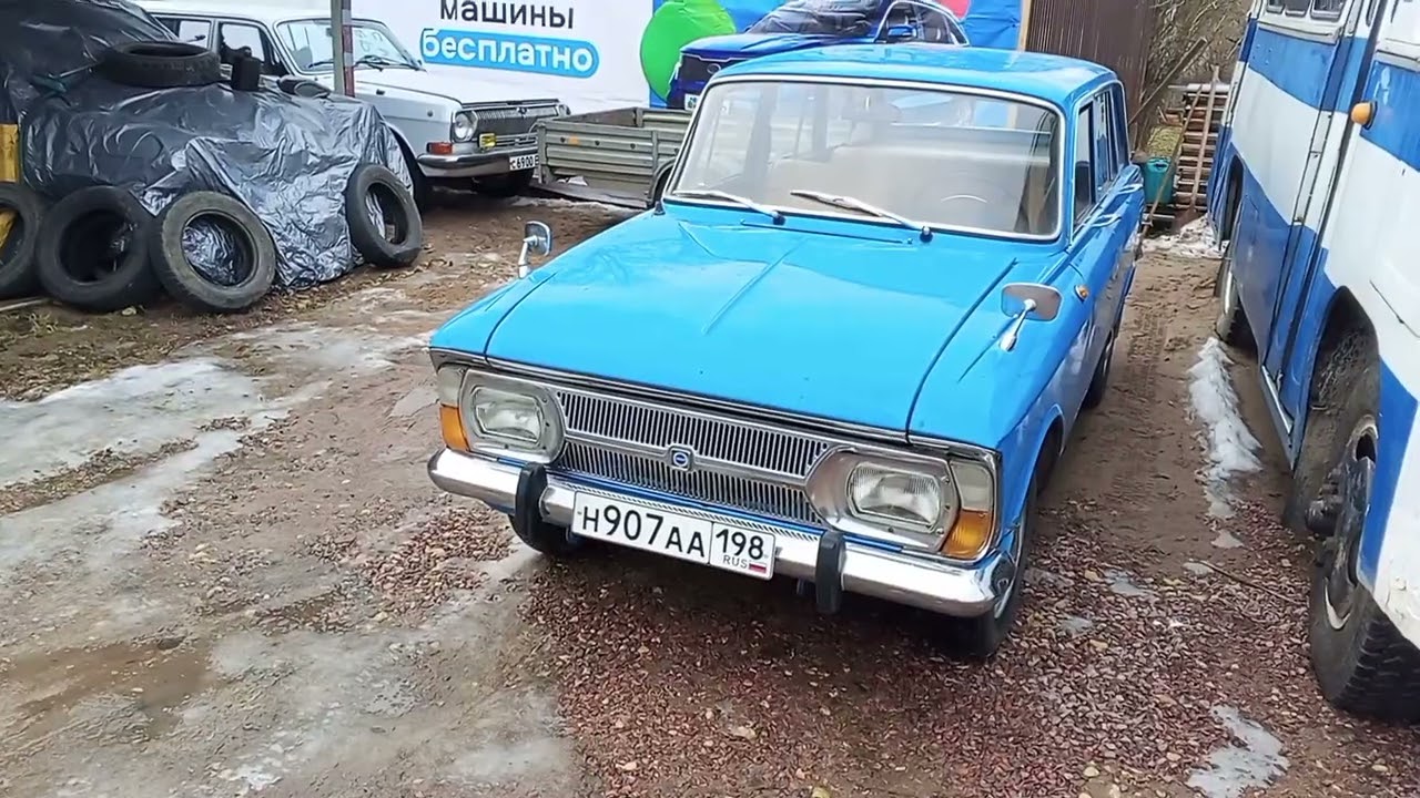 Начнем открытие ретро сезона