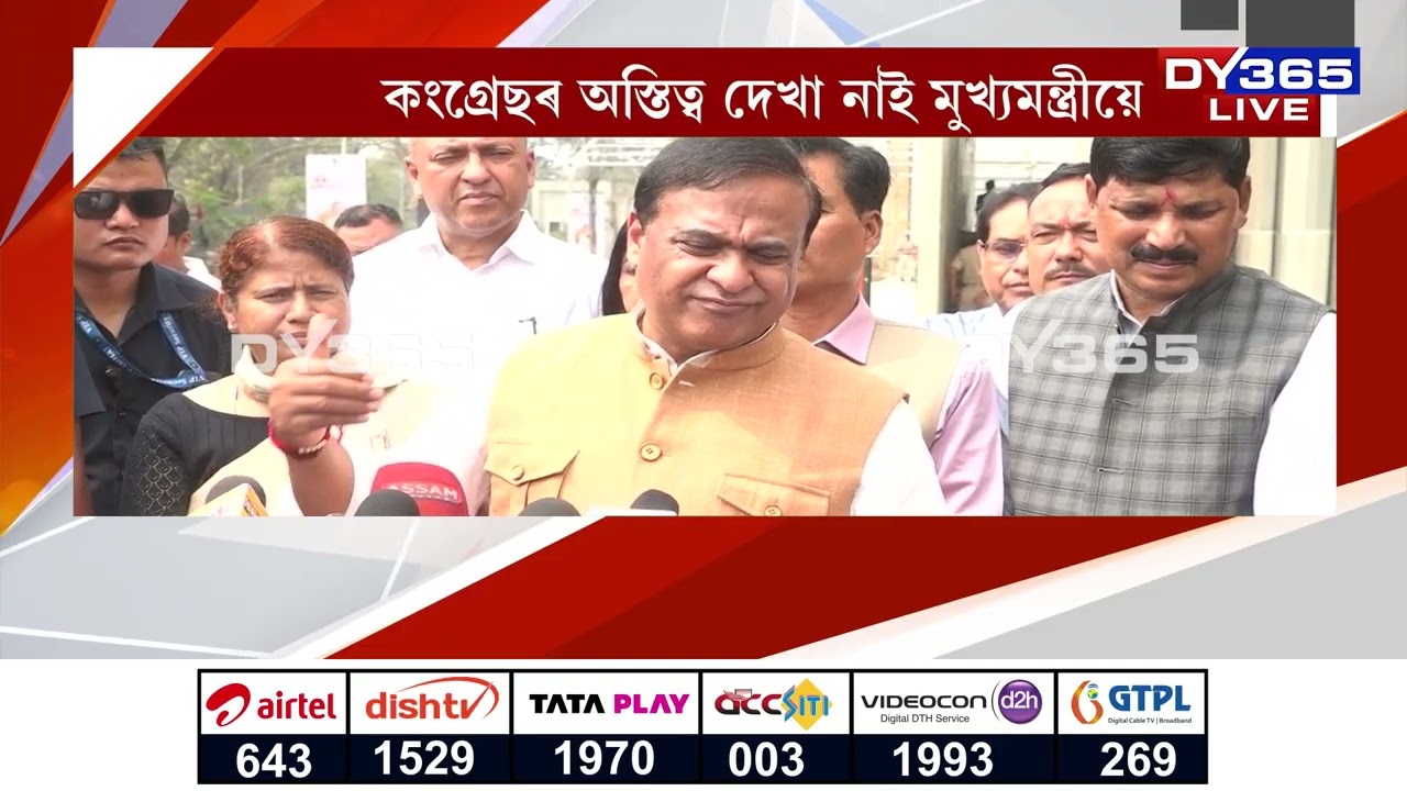 অসমীয়া মুছলমানৰ বহু ভোট এইবাৰ বিজেপিয়ে পাব : মুখ্যমন্ত্ৰী