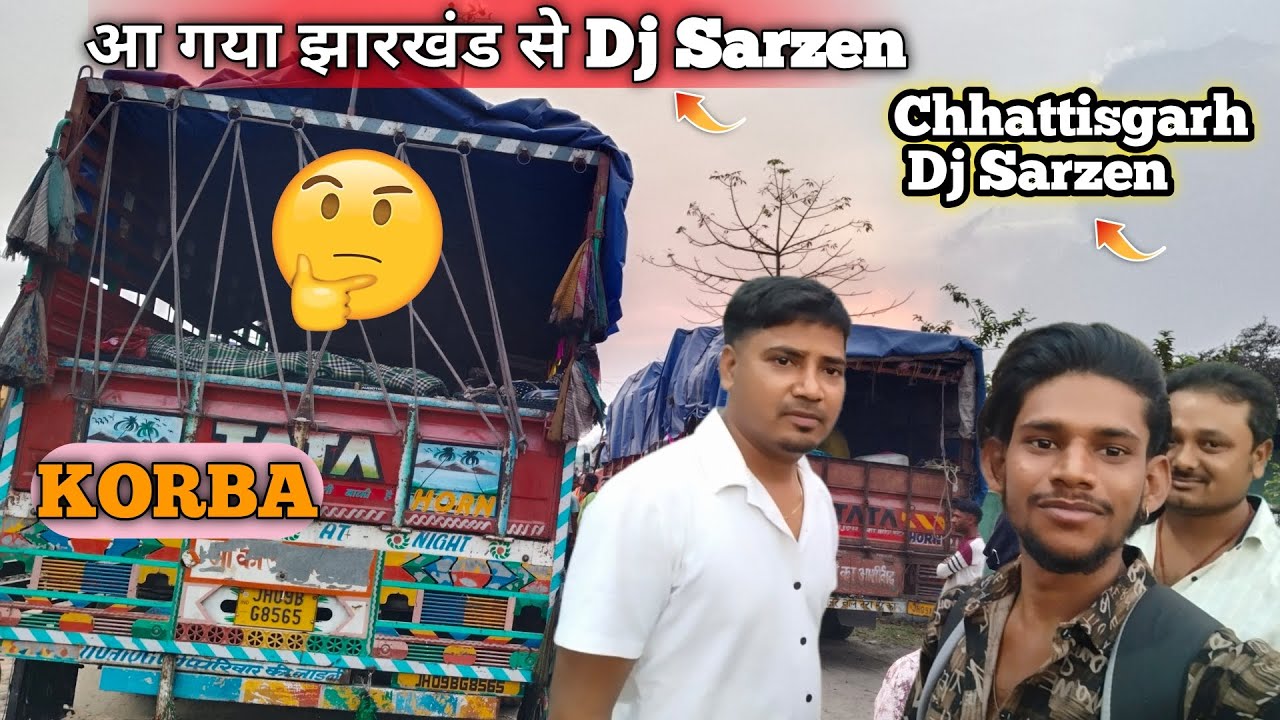 Finally Dj Sarzen Korba Chhattisgarh आ गया 😱 अब आयेगा मजा 🔥 Loading Start हो गया