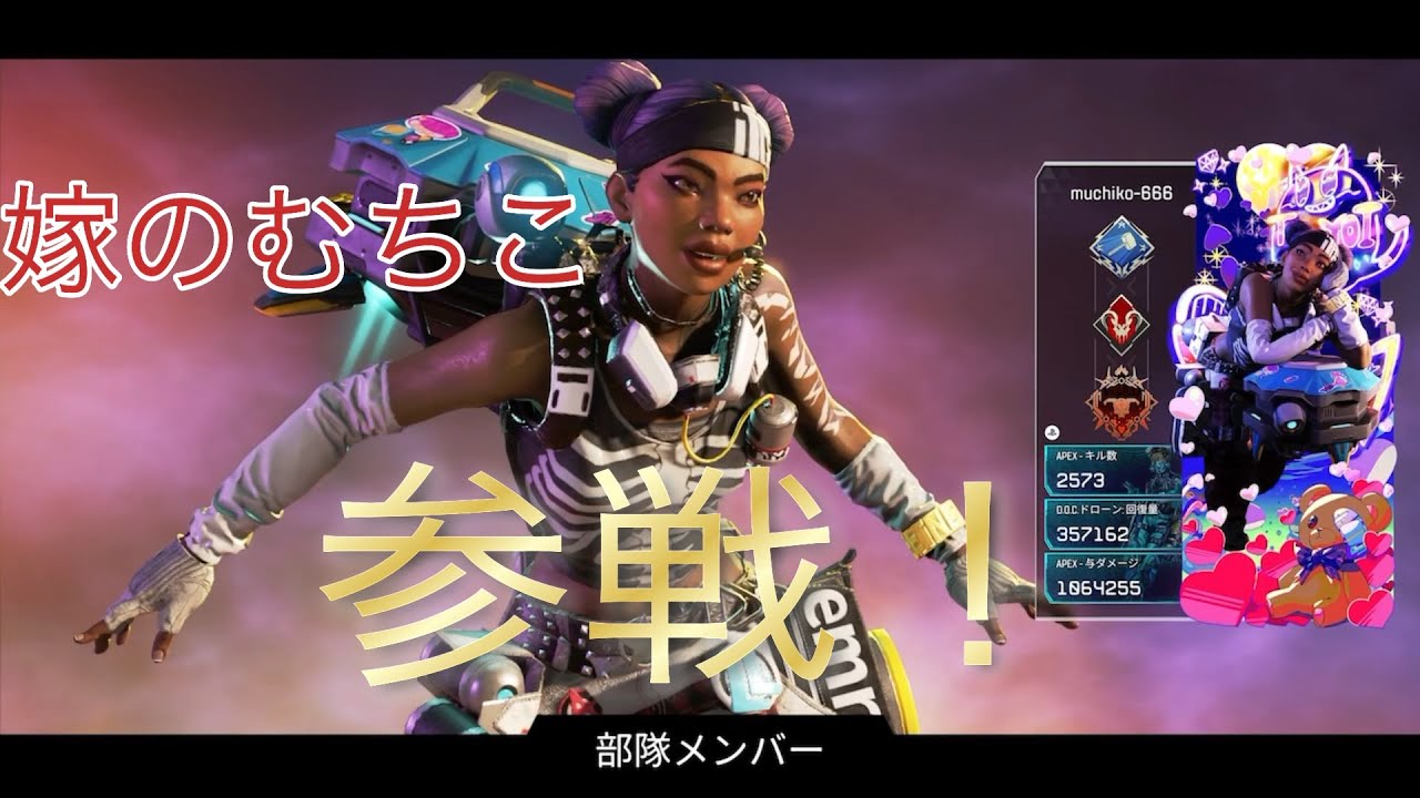 【APEX】自分の声ってこんなんなん？（笑）