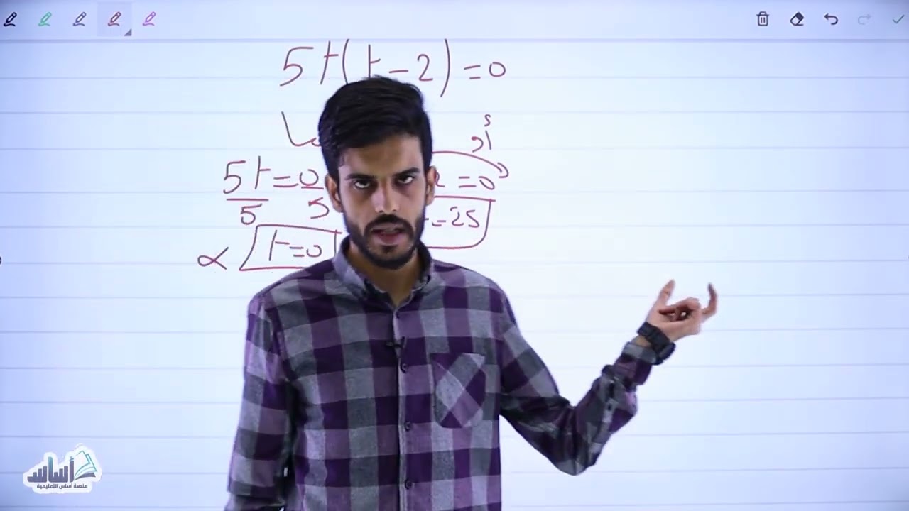 الحصة التاسعة من درس الحركة في بعد واحد | فيزياء الصف العاشر الفصل الدراسي الأول⚡🧲