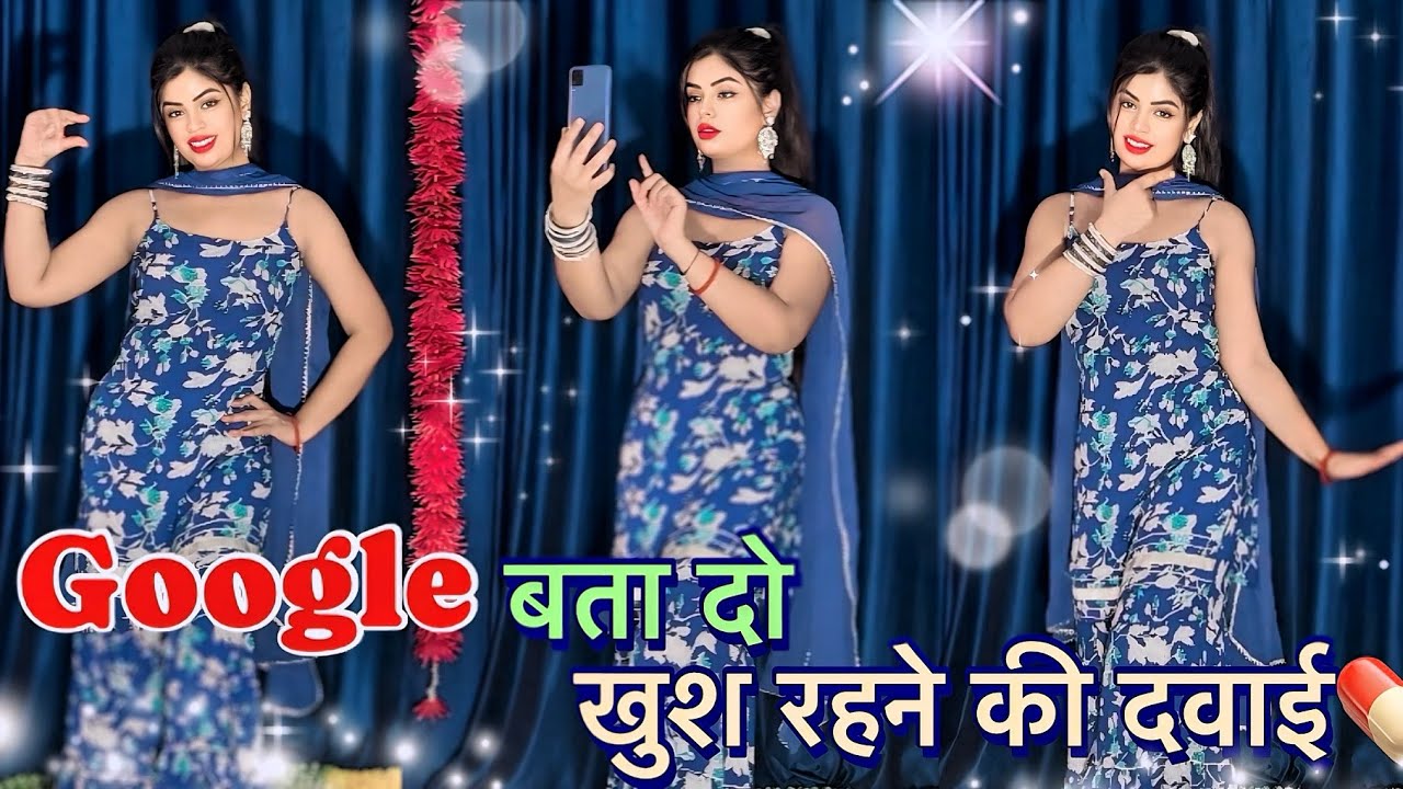 Google Bata Do Khush Rehne Ki Dawai | Dance Video | गूगल बता दो Instagram Trending Viral Song