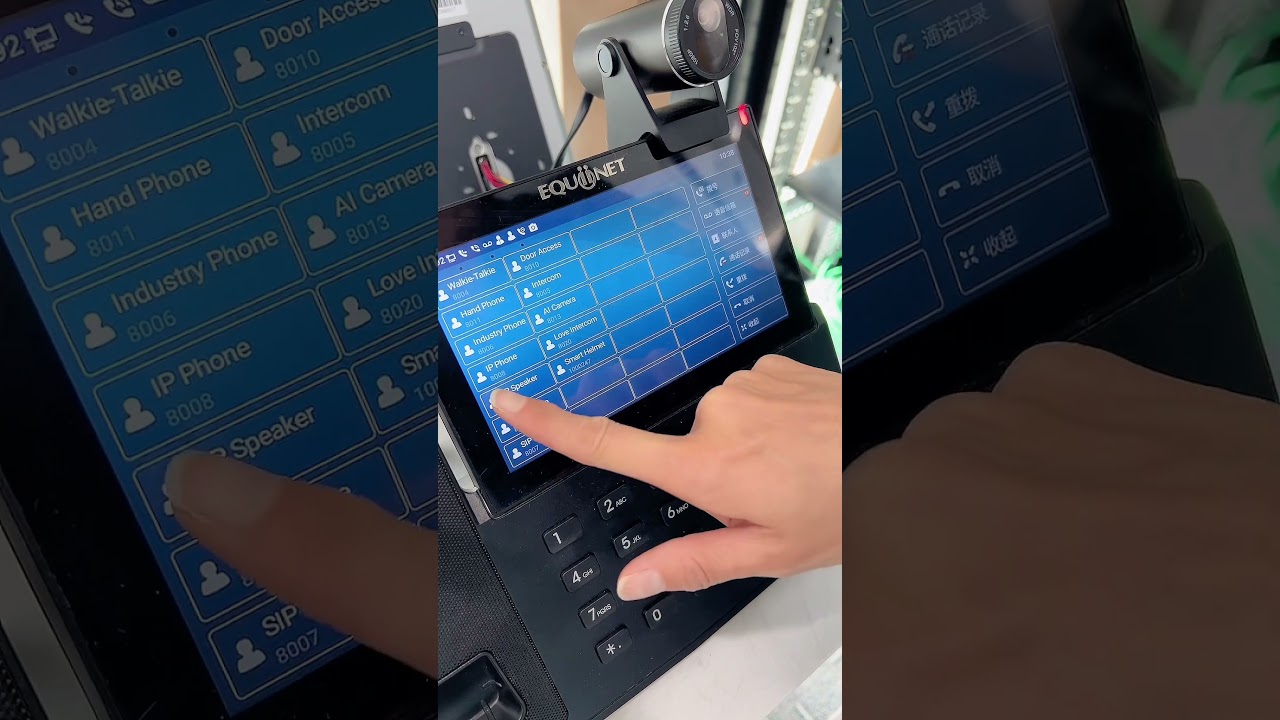Use your IP Phone for announcing to SIP Broadcasting Speakers #equiinet #speaker