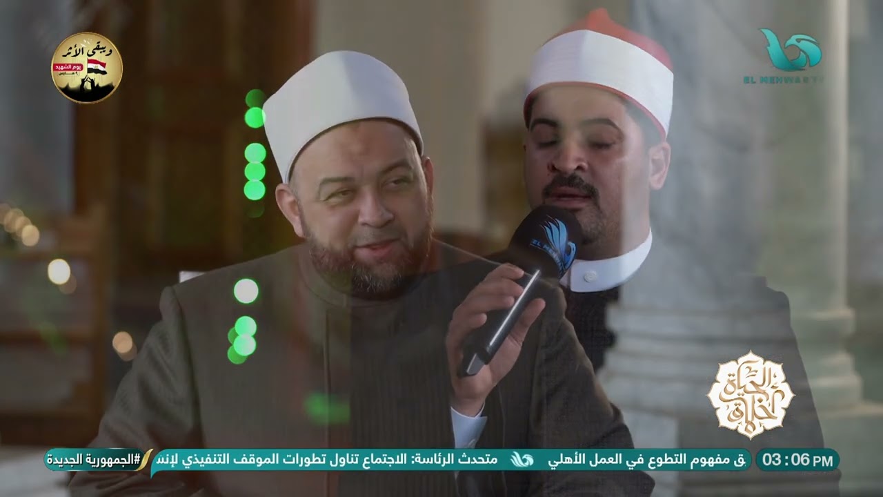 في هوى خير العباد شغف القلب وهام فهنيئا لفؤادي نال من طه المرام💚