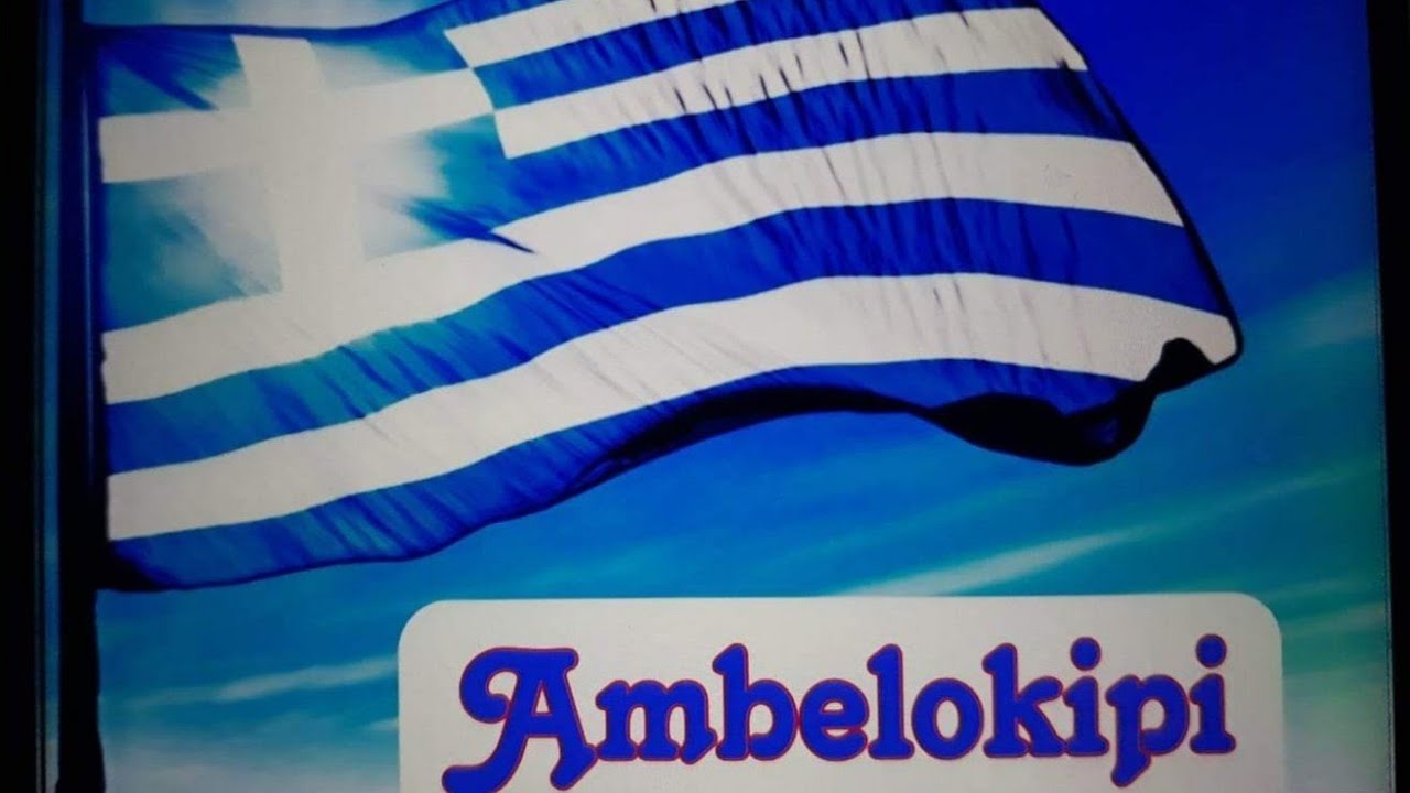 Ambelokipi 