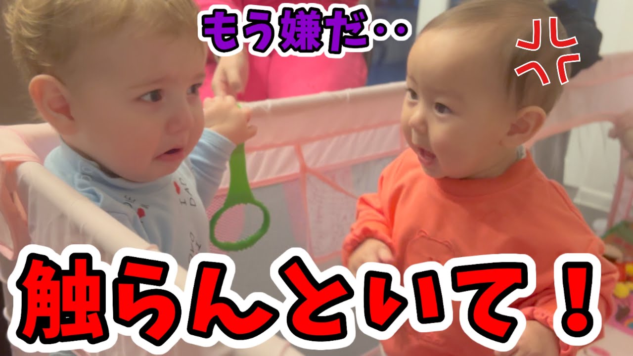 【一歳の誕生日】赤ちゃんバトル勃発！いとこ襲来で争いが絶えない我が家