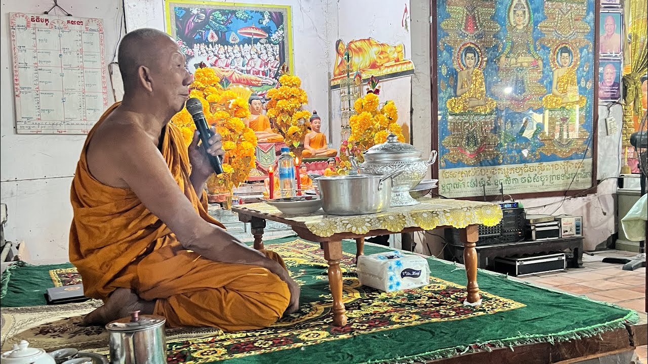 វេរភត្ត បុណ្យខួបញោម ព្រះឧបជ្ឈាយ៍ ចៅស៊ើងហ៊ី #krumaiđachanh ១២/១/២០២៦