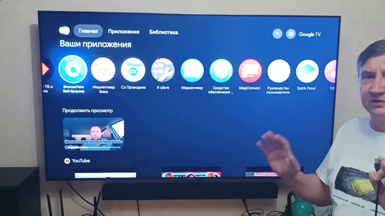 Увеличиваем скорость интернета на тв, с помощью гигабитного адаптера usb-ethernet