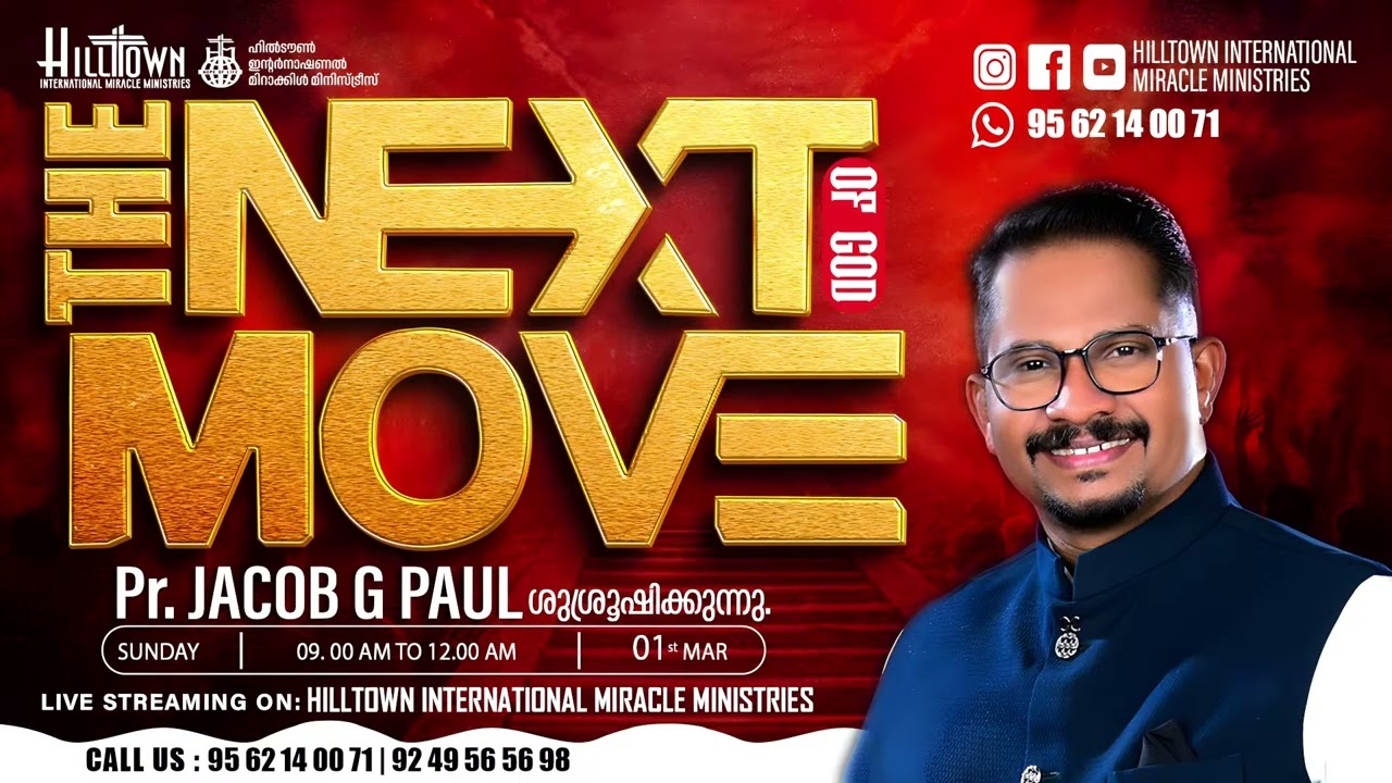 🔴LIVE | Sunday Malayalam Service | Pas. Jacob G Paul | Hilltown International Miracle Ministries