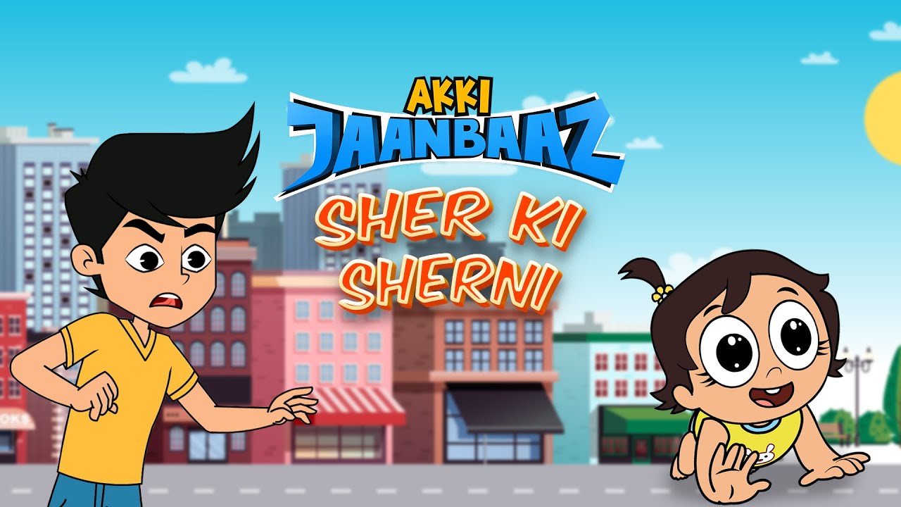 Akki Jaanbaaz - Sher ki sherni | Baby's Day Out | Full Episode | Hindi Cartoons for Kids | Gubbare