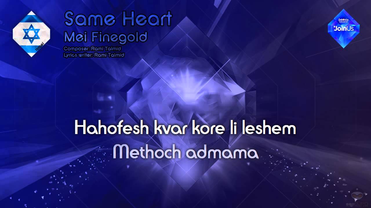 Mei Finegold - 