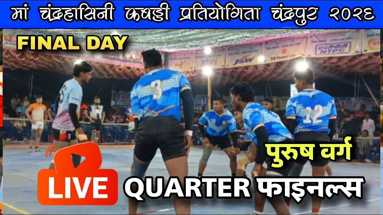 STC BILASPUR________ vs ________SSA PANIPAT - 04/02/2026