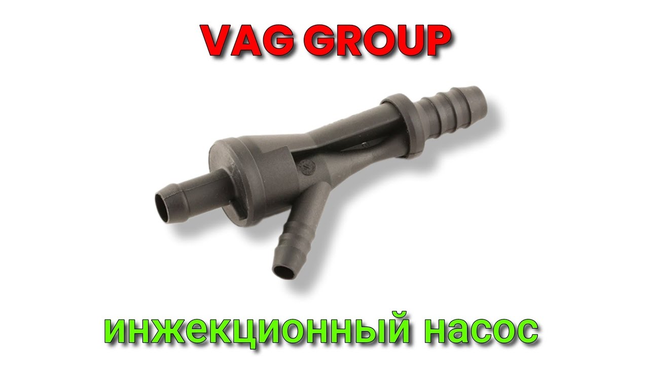 повышенный расход топлива и двигатель на холодную троит, после замены энжекционного насоса