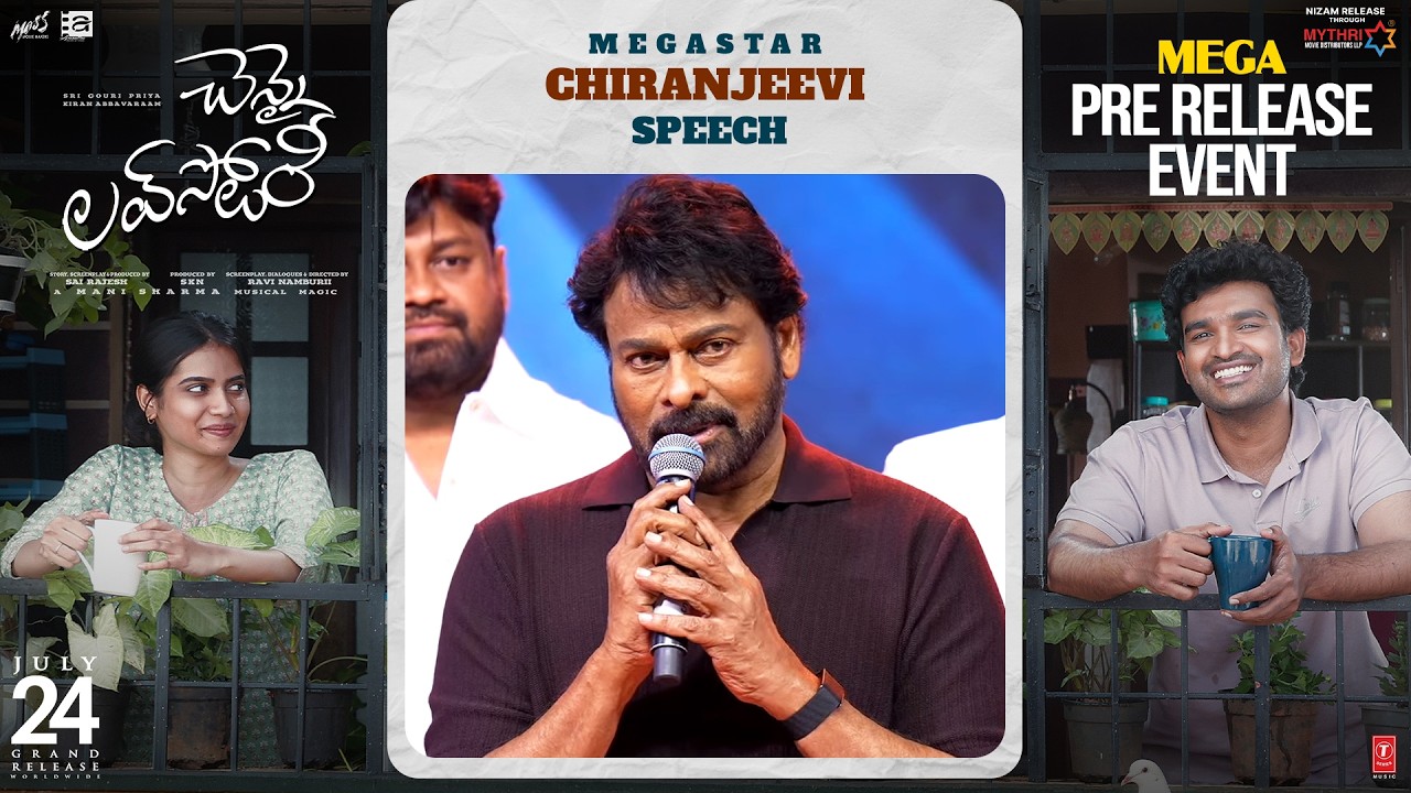 Megastar Chiranjeevi Speech | Chennai Love Story Mega Pre-Release Event | Sri Gouri Priya