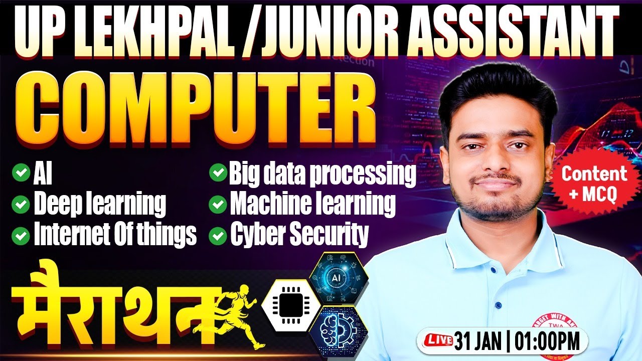 Computer Marathon for UP Lekhpal | Junior Assistant Computer Class #5 | Computer Class By Ravi Sir