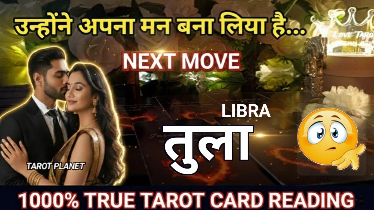 तुला राशि #Tula #LIBRA Love ❤ Current Feelings Of Your Person  #tarotplanet #TarotHindi