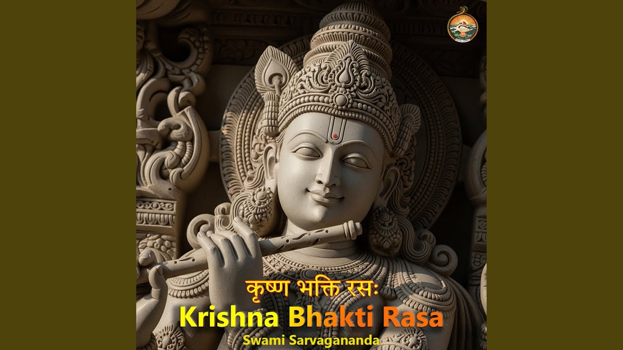 Sri Krishna Tumhari Jay (feat. Swami Sarvagananda)