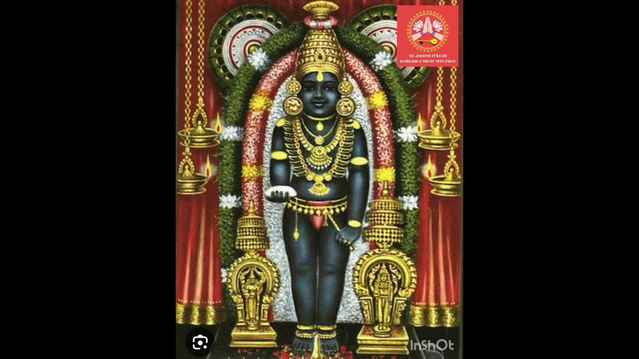 Dashakam 29, Sriman Narayaneeyam 🙏🏼🙏🏼 #slokas #narayaneeyam #Guruvayurappan 