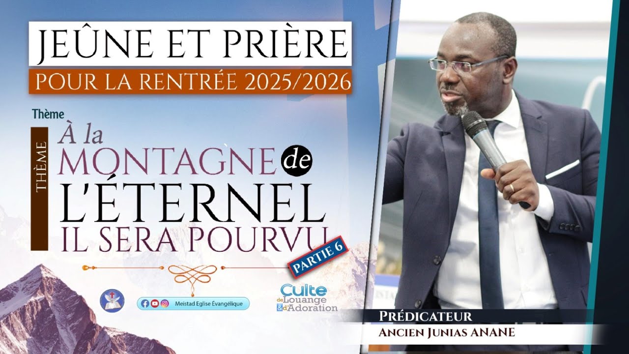 À LA MONTAGNE DE L'ÉTERNEL, IL SERA POURVU - Partie 6 - Ancien Junias ANANE - 19/10/2025