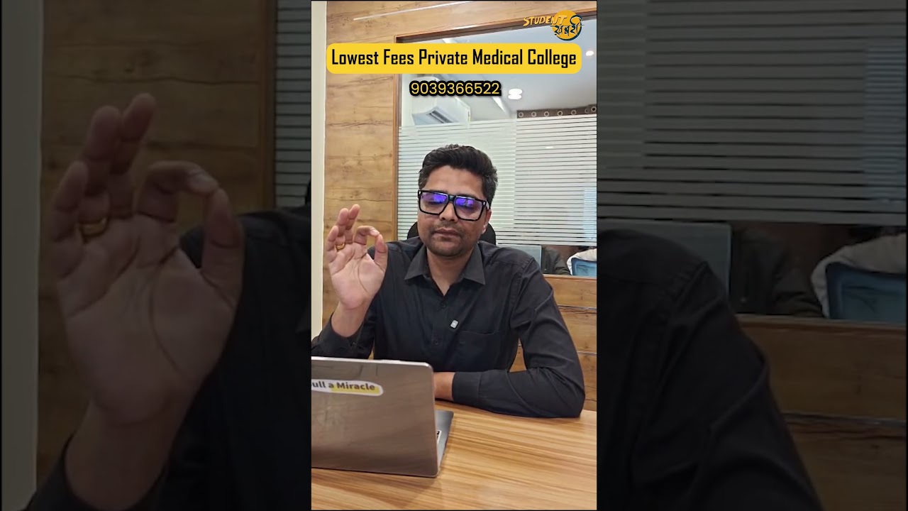 Lowest Fees Private Medical Colleges in India 2026 | NEET 2026