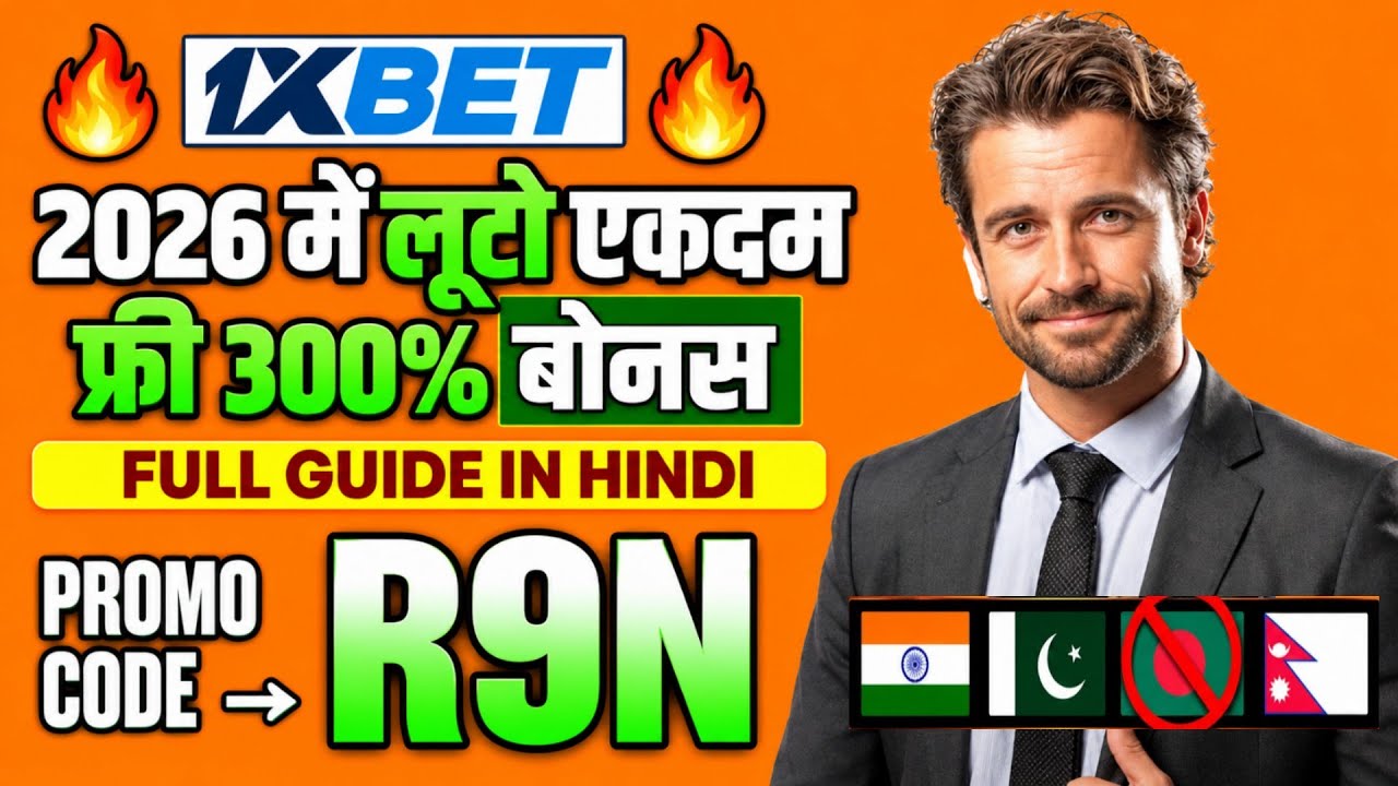 1XBET PROMO CODE / FREE BOOST 1XBET FOR REGISTRATION / PROMO CODE NEW - R9N / 1XBET 2026
