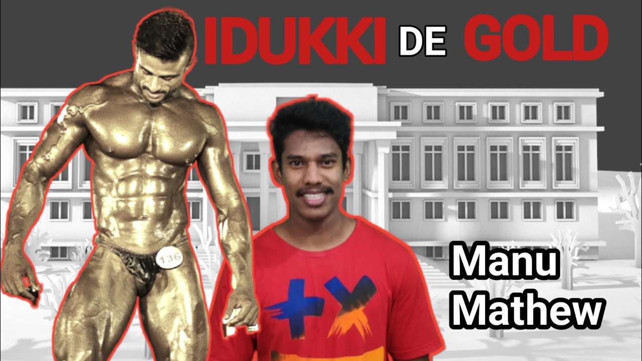 IDUKKI de GOLD | Manu Mathew | Mr.Idukki